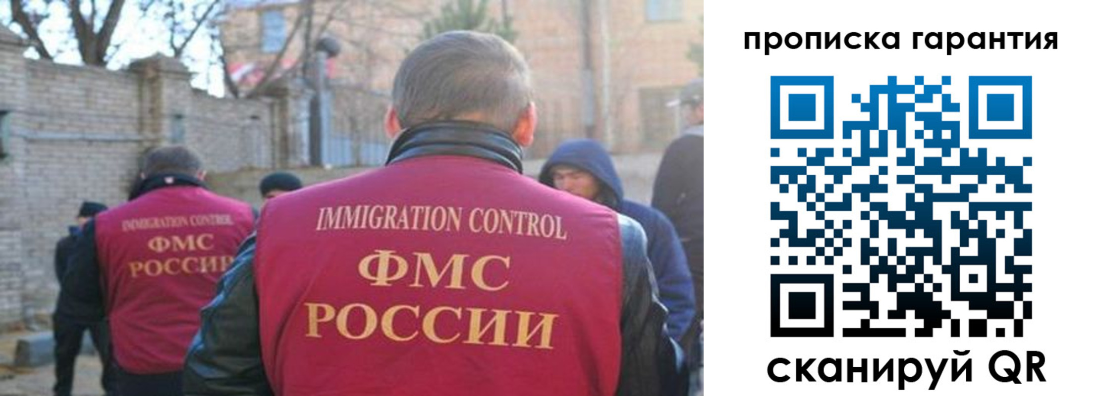 регистрация для школы в Муравленко