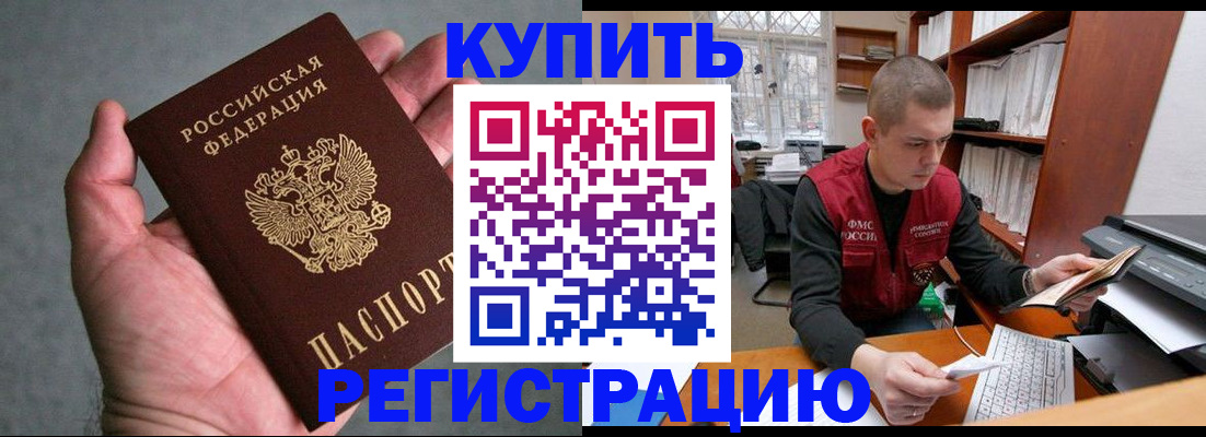 форма 3 в Муравленко
